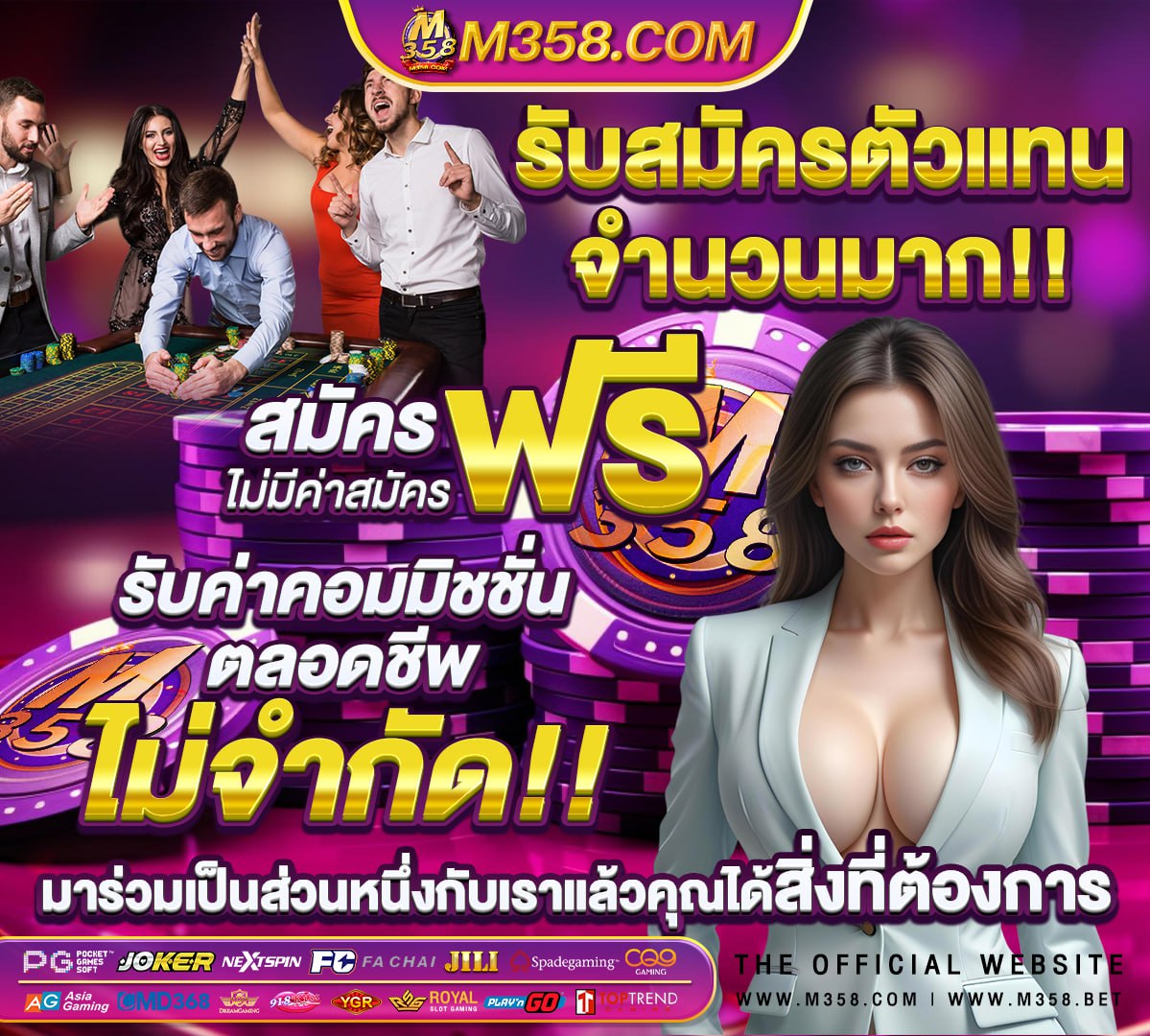 หนังข้ามเวลาหยุดโลกวินาศ พากย์ไทย